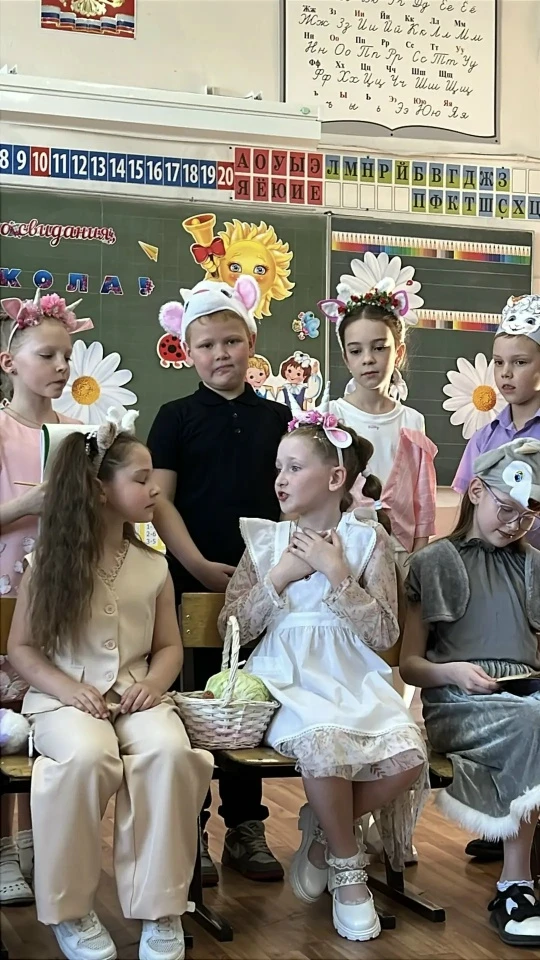 21 мая 2026 года во 2 "А" классе прошел праздник «Прощание со 2‑м классом».🎉✨За этот учебный год реб