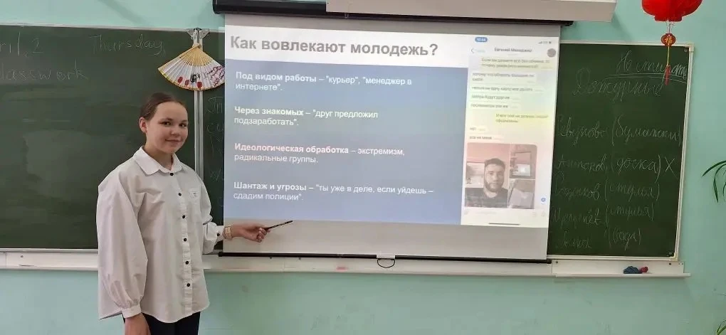 🚦 Безопасность не на каникулах: как в школе №18 прошла «Неделя безопасного поведения» 🛡️  На этой не