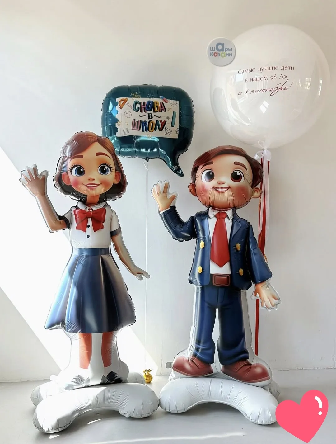 Воздушные шары на день знаний! Воздушные шары Краснодар!