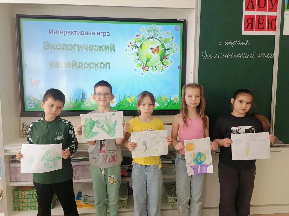 Сегодня учащиеся 2 "А" класса приняли участие в игровой программе по пропаганде экологической культу