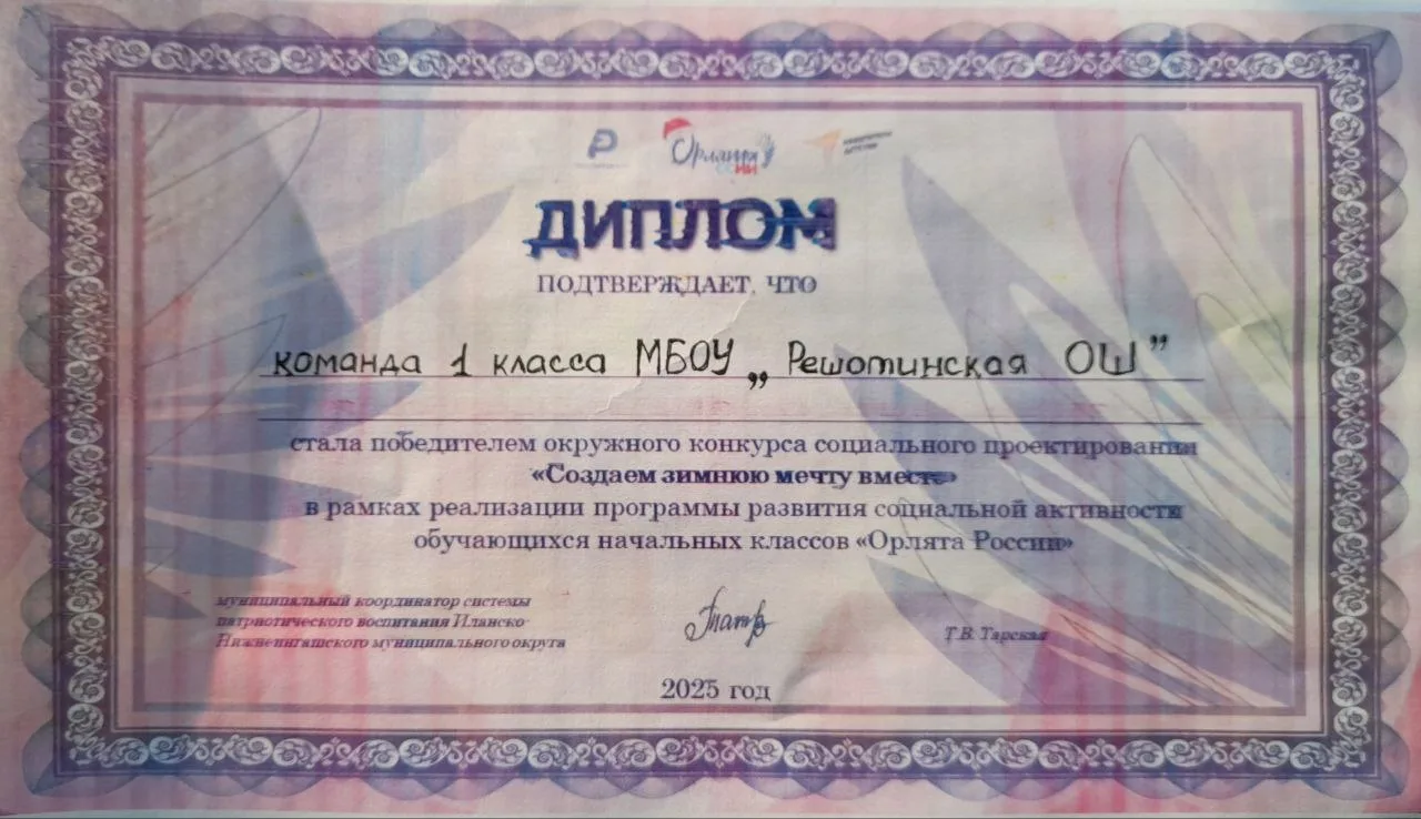 💥Внимание! Внимание!💥