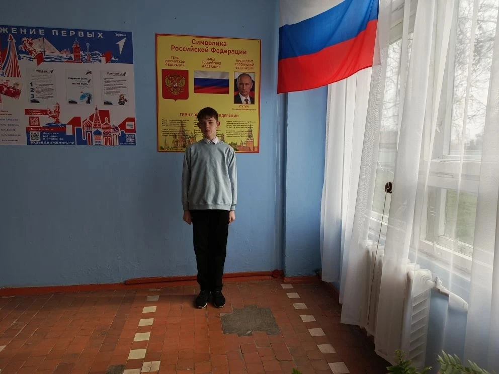 🇷🇺Сегодня в нашей школе прошла традиционная торжественная линейка, на которой состоял...