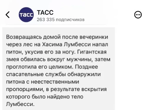 Подъезжая к сией станции и глядя на природу в окно, у меня ветром слетело шляпу.