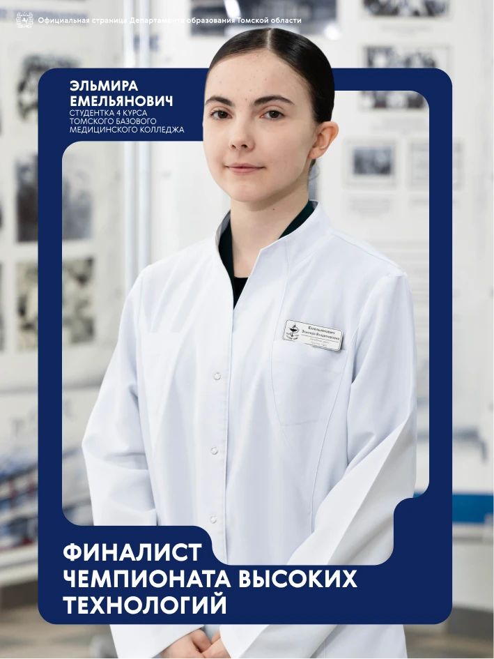 💫 На уровне высоких технологий