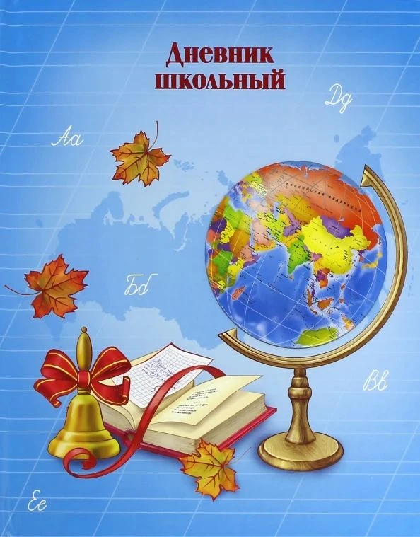Уважаемые родители, в связи с возможным отключением электроэнергии в учебный период, и ...