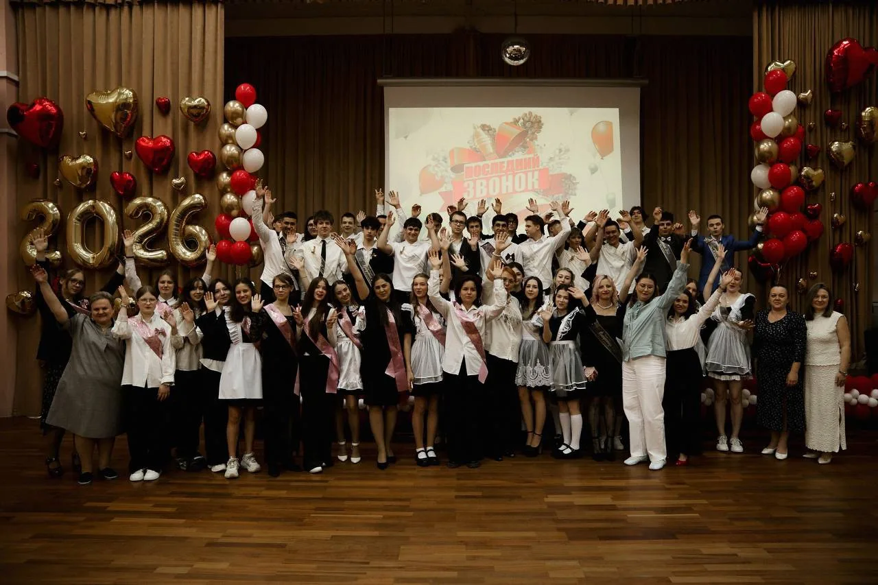 🔔 Последний звонок в МБОУ СОШ №4 (корпус 2)!  🏫 Сегодня для наших одиннадцатиклассников прозвучал са