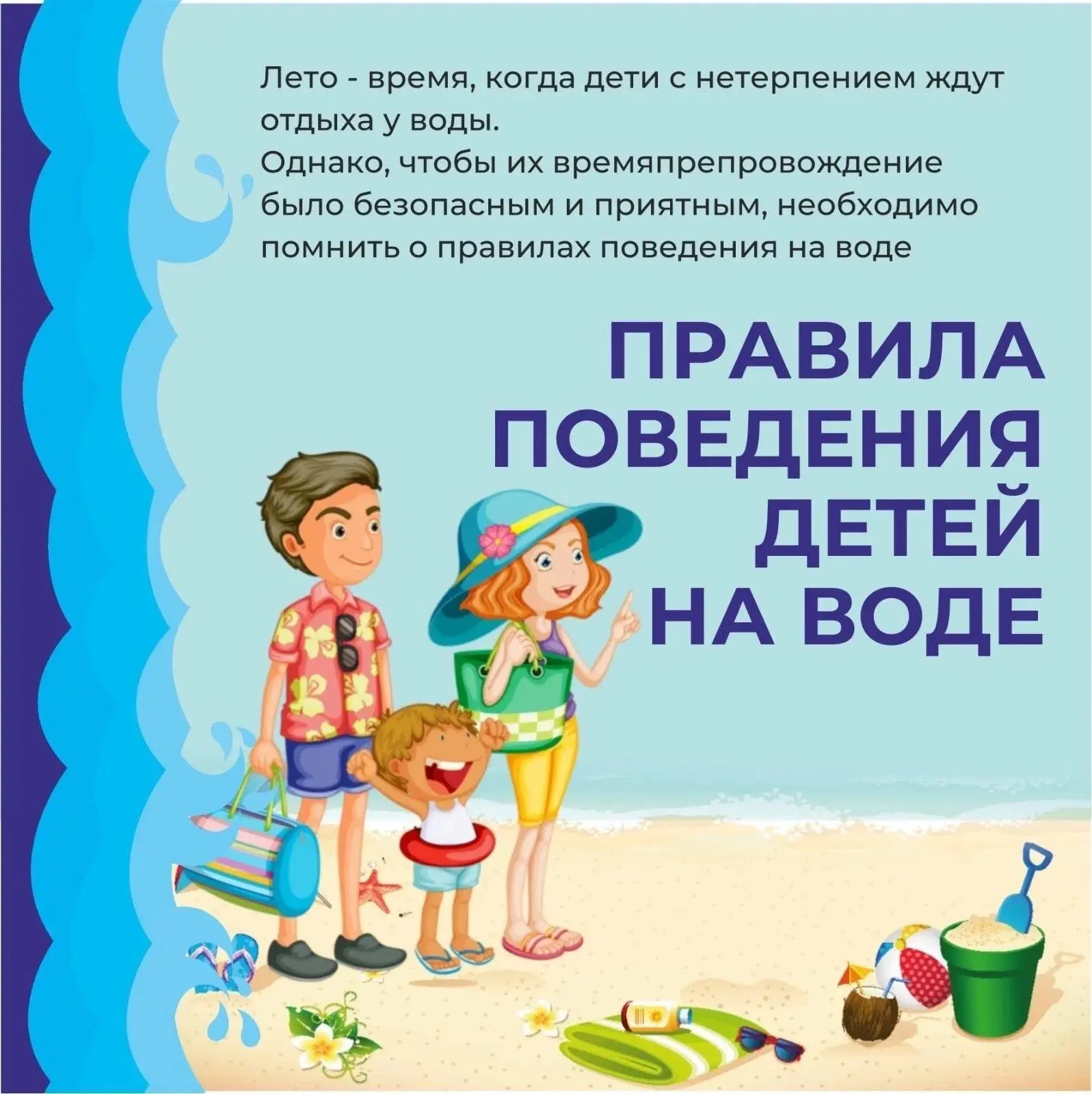 ✨Рубрика «Консультация для родителей».🤗

#жизньдетскогосада #дошкольныймир #год_единства_народов_Ро