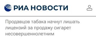 Сама логика «лишение лицензии за продажу детям» применяется в международной практике. В...