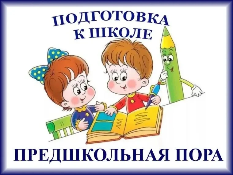 Уважаемые родители (законные представители)!