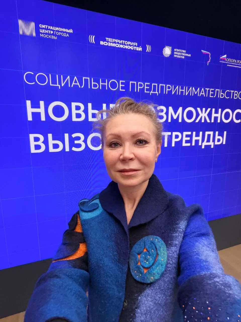 Малый бизнес Москвы оставил след в истории предпринимательства