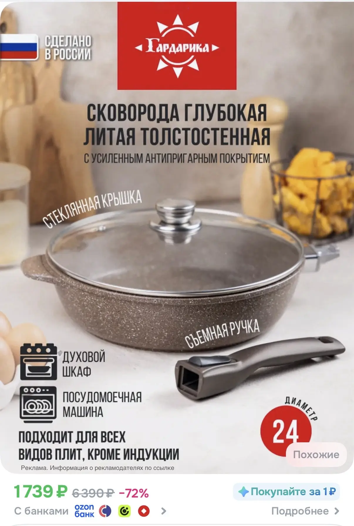 Подешевели. Отзывы хорошие на эту фирму.