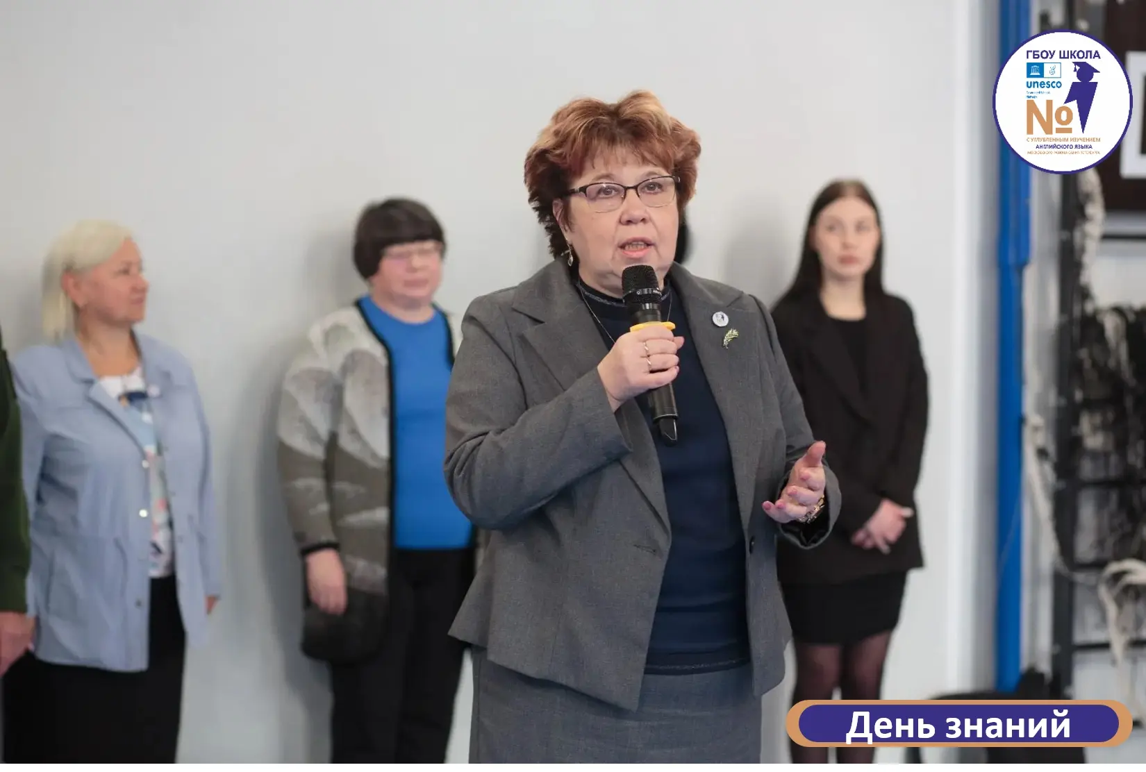 🔔ДЕНЬ ЗНАНИЙ-2026🎓