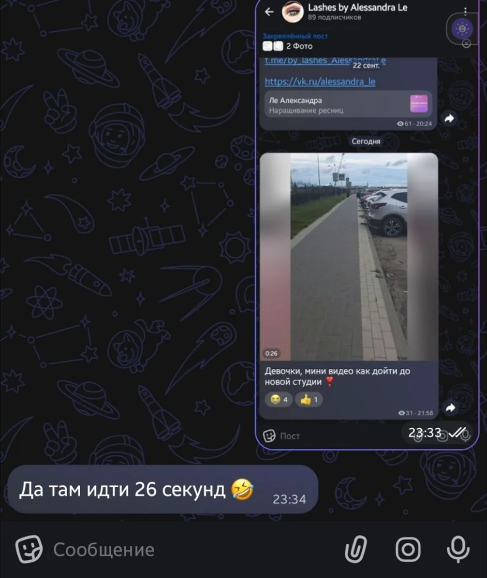 Ну и правда то, идти 26 секунд 🤣