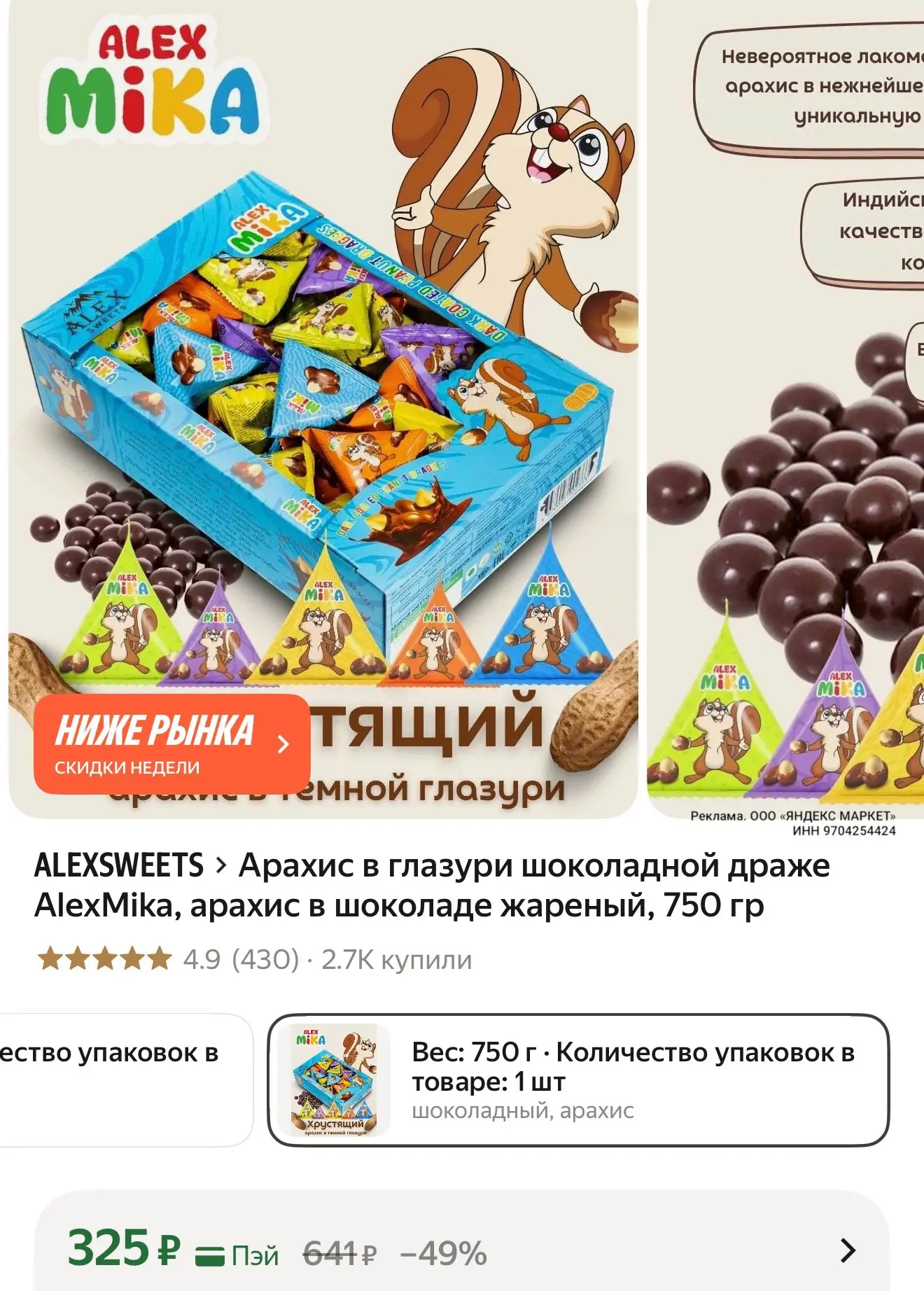 👉 https://market.yandex.ru/cc/9ohVeV?erid=5jtCeReNx12oajzeWaKcptJ