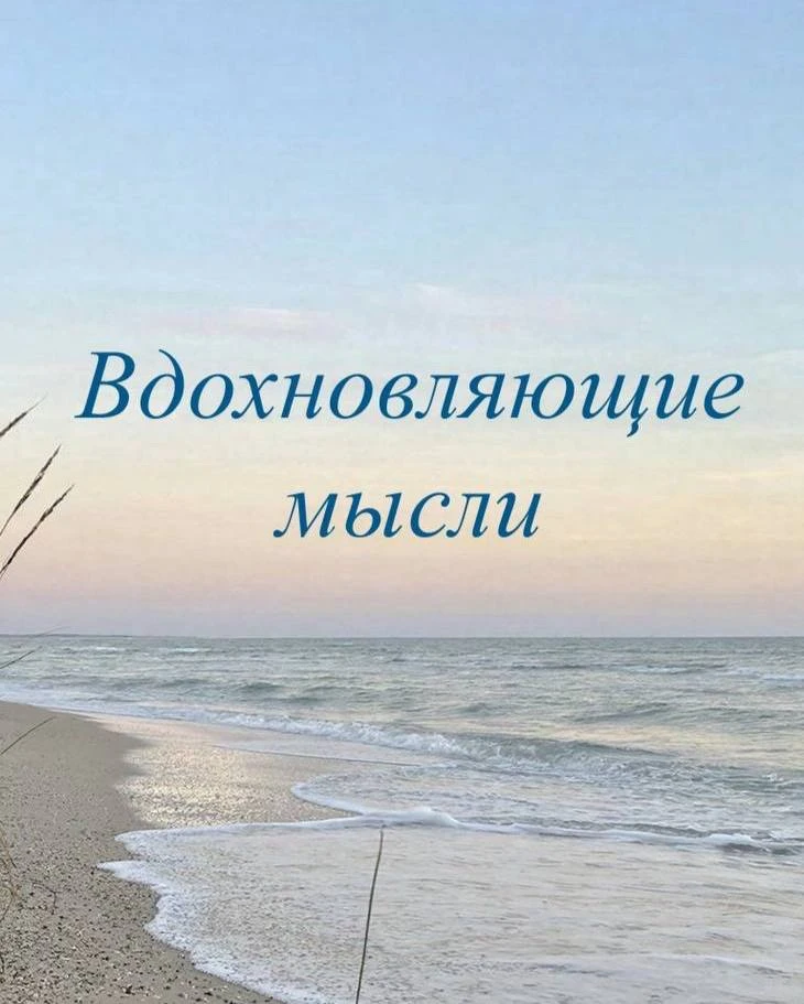 Проживай каждую эмоцию, чтобы лучше узнать свое истинное «я» ✨