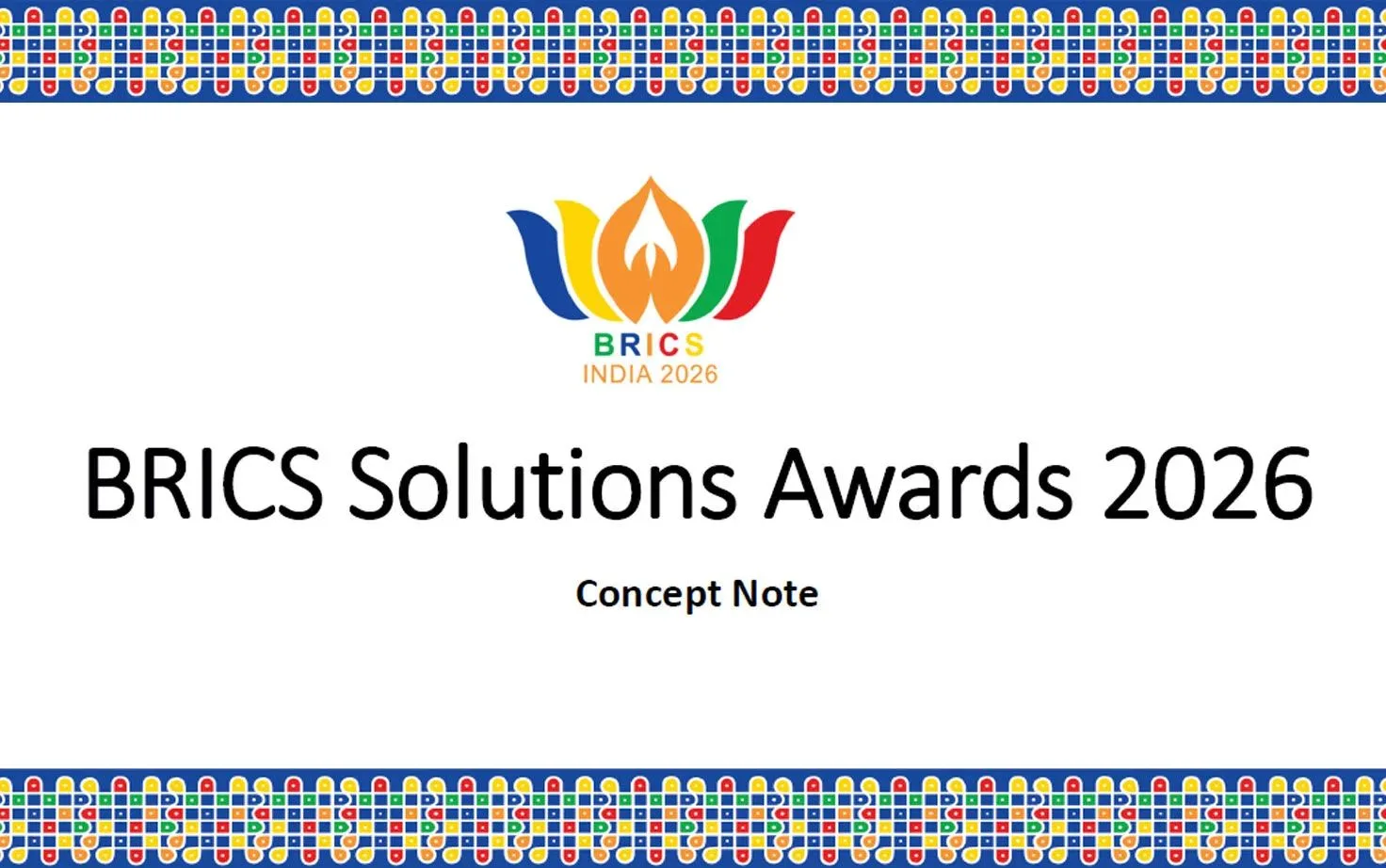 О проведении Международного конкурса лучших практик BRICS Solutions Awards 2026