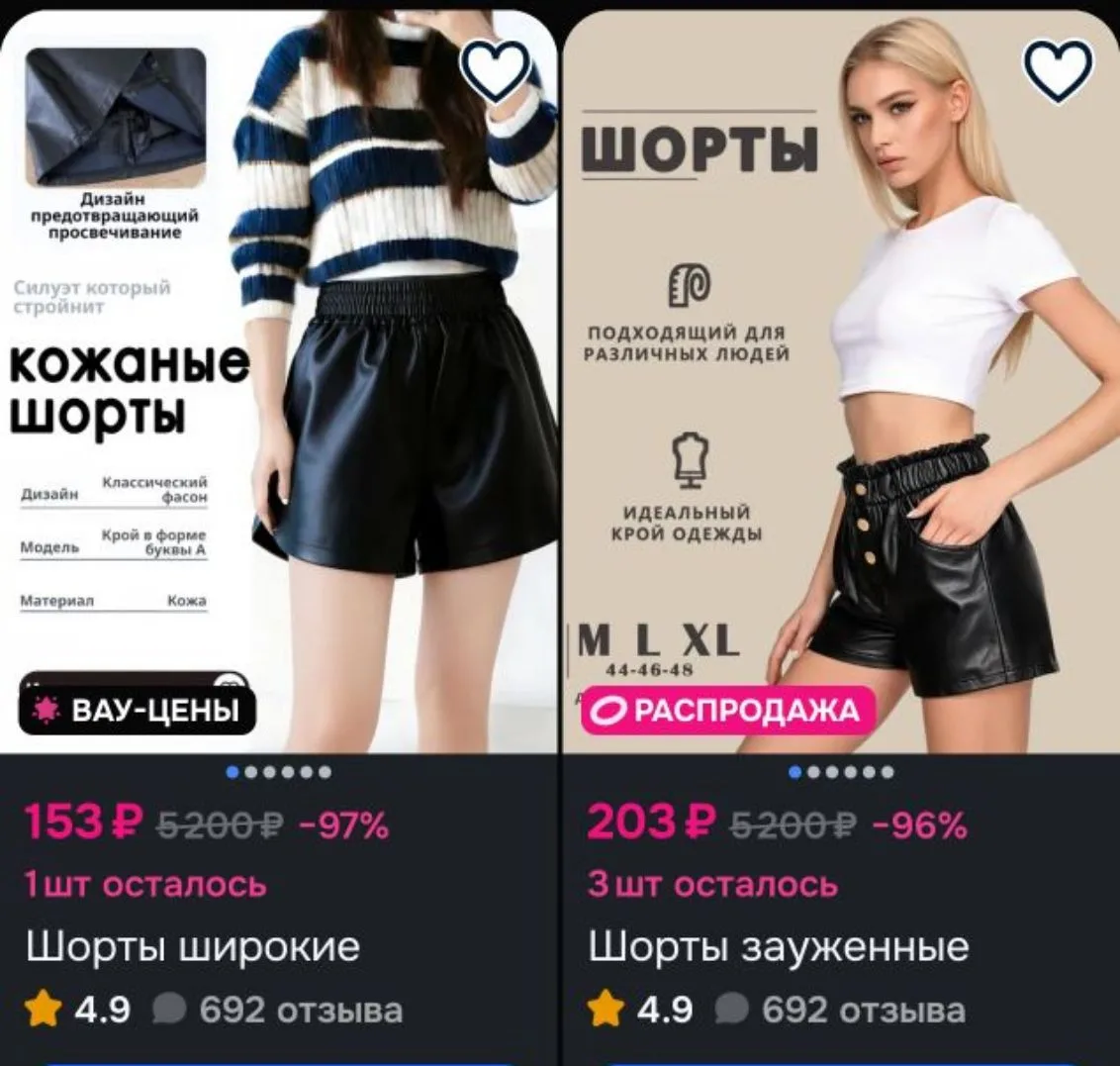 https://ozon.ru/t/QiPblwj