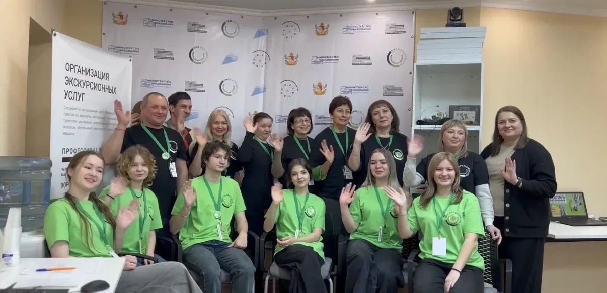 Региональный Чемпионат "Профессионалы" в разгаре