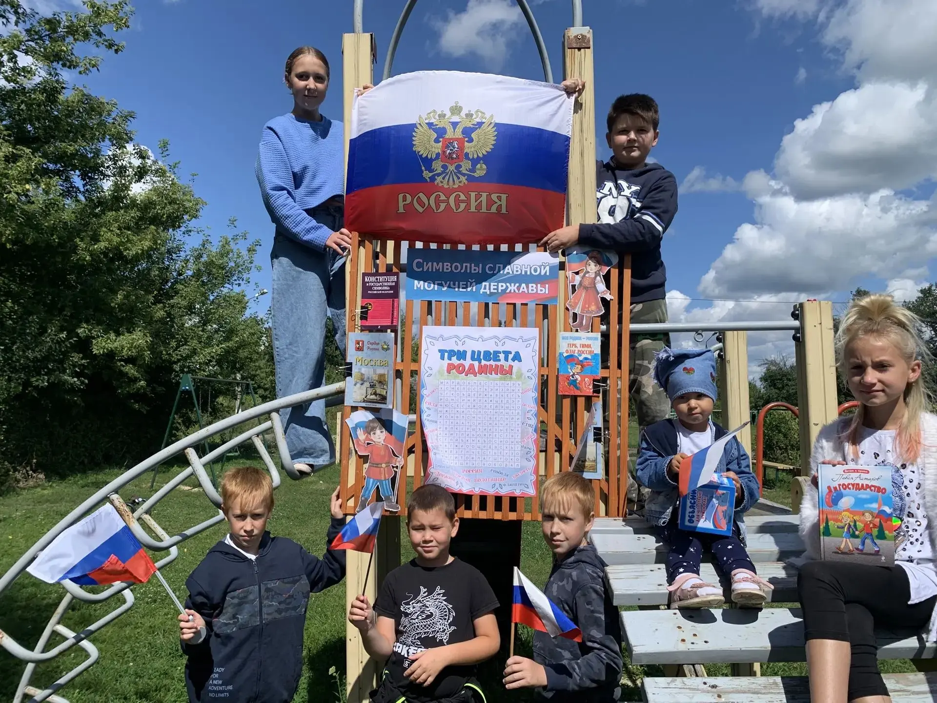 День Государственного флага Российской Федерации отмечается ежегодно 22 августа. Этот п...