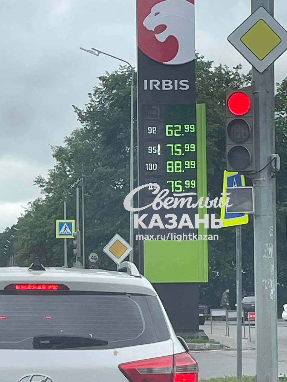 ❗️На 10 рублей подорожал 95 бензин на некоторых заправках Татарстана (замечено в Казани)