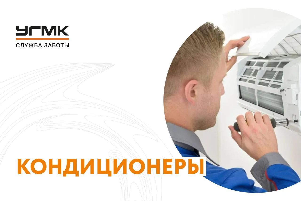 Уважаемые резиденты! 

Для Вашего удобства есть услуга - монтаж и техническое обслуживание наружных 