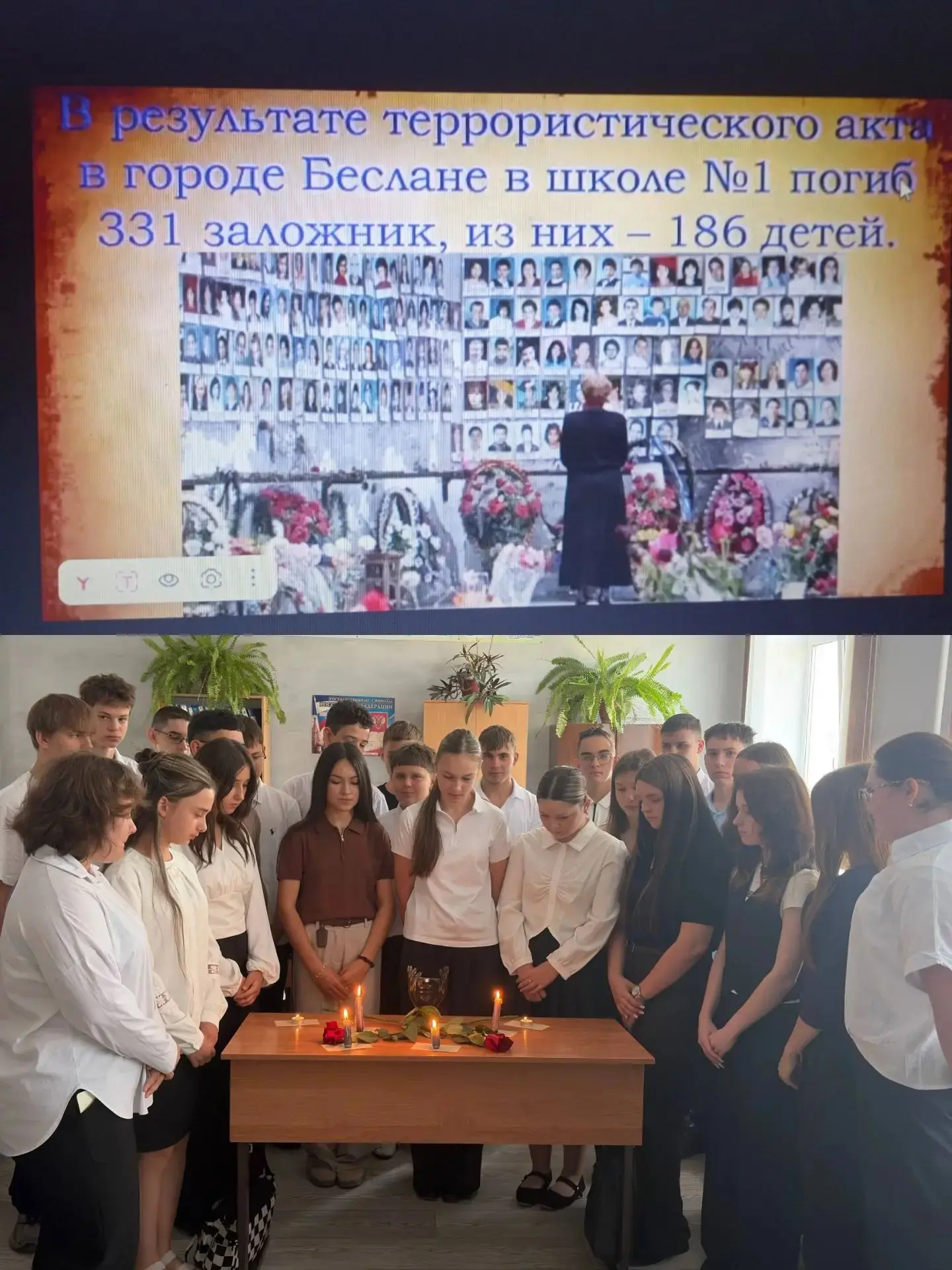 День солидарности в борьбе с терроризмом — дата, которая напоминает нам о самом важном:...