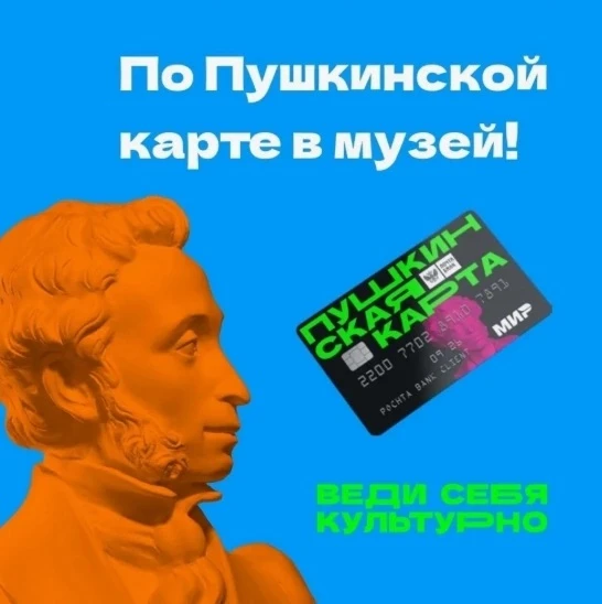 📌Уважаемые посетители! 

В Новоалтайском краеведческом музее имени Марусина В.Я. можно приобрести б
