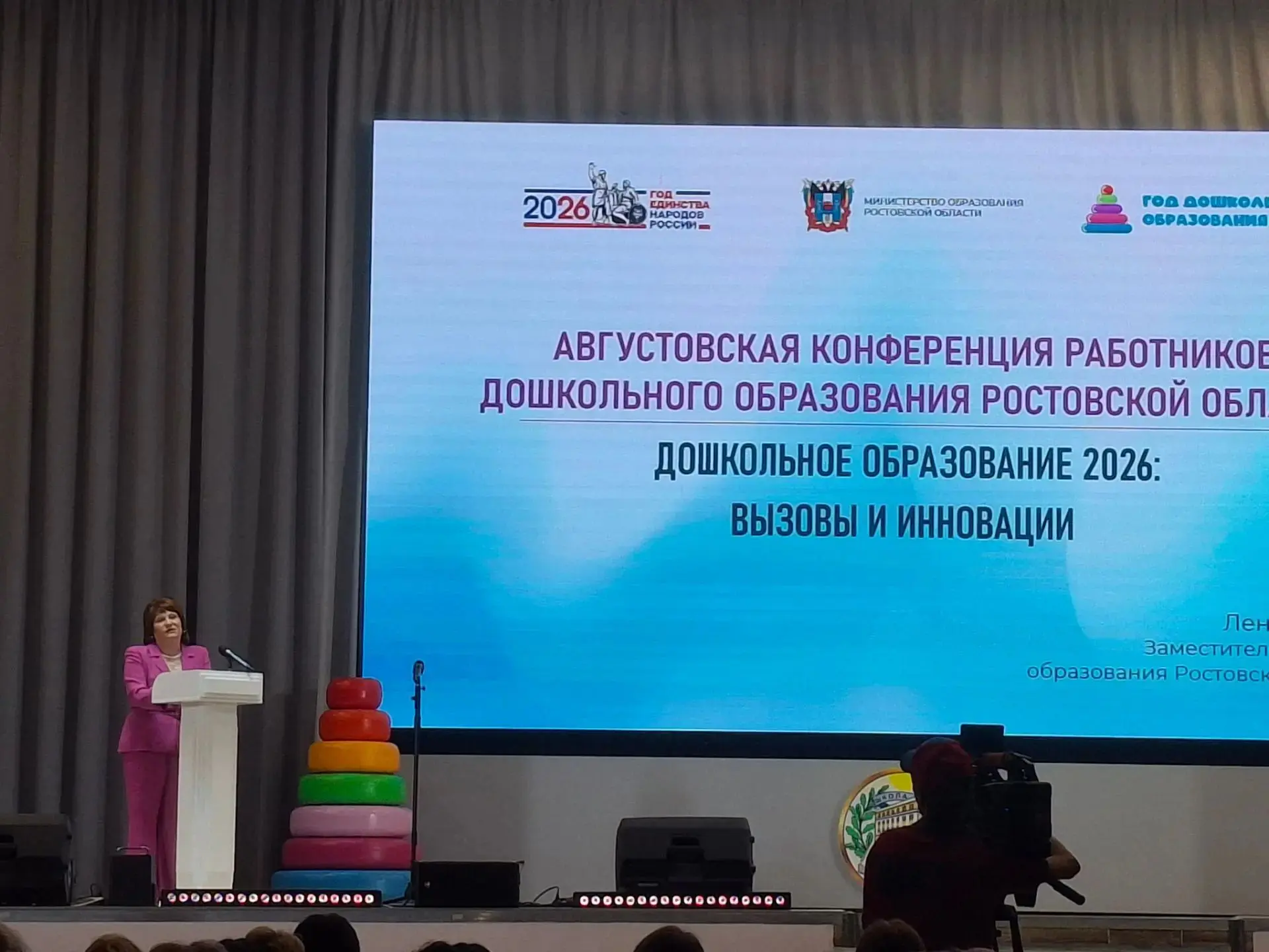 28.08.2026 в Школе №22 прошла Августовская педагогическая конференция, на которой  прис...