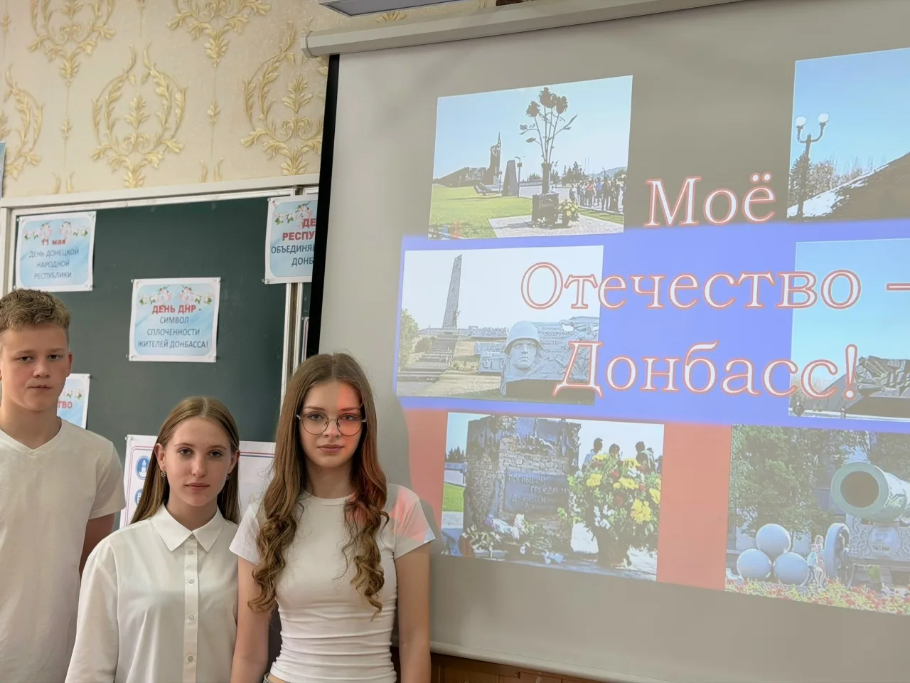 🇷🇺 РЕСПУБЛИКА НАШИХ СЕРДЕЦ ❤❤❤  🔔08 мая 2026 года в общеобразовательных организациях городского окру