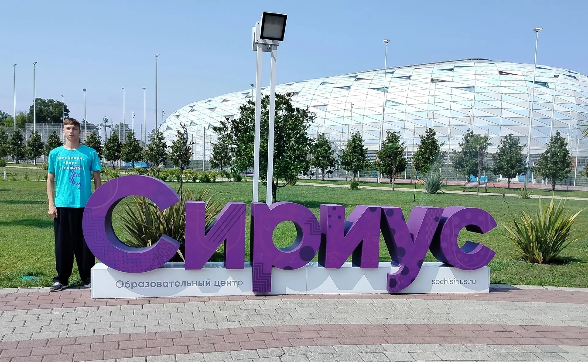 Ученик 9 «А» класса Алексей Мостепанов проходит обучение в Образовательном центре «Сири...