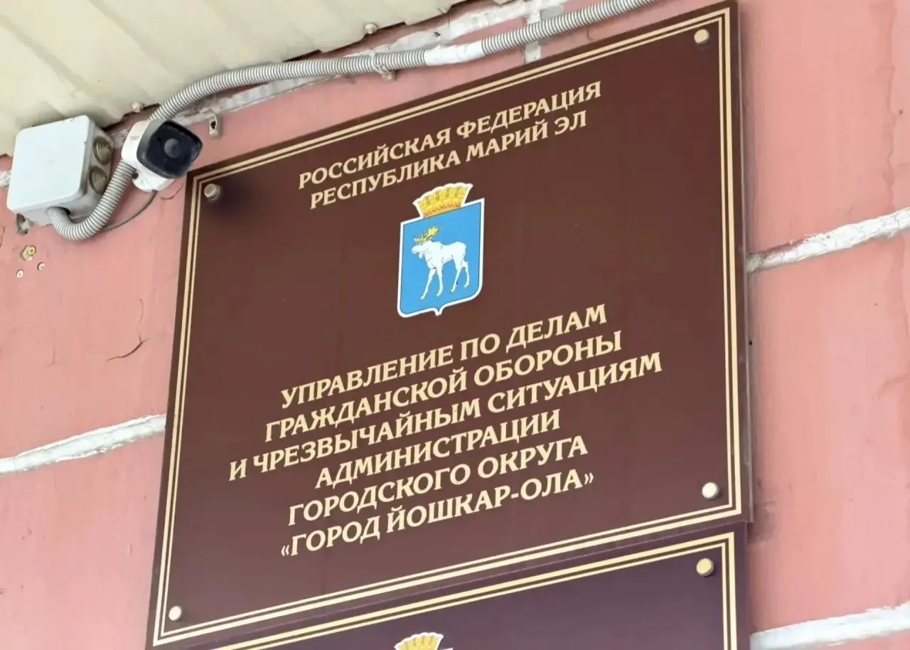 Уважаемые жители Йошкар-Олы, чьи дома и участки подверглись затоплению вследствие разлива рек в паво