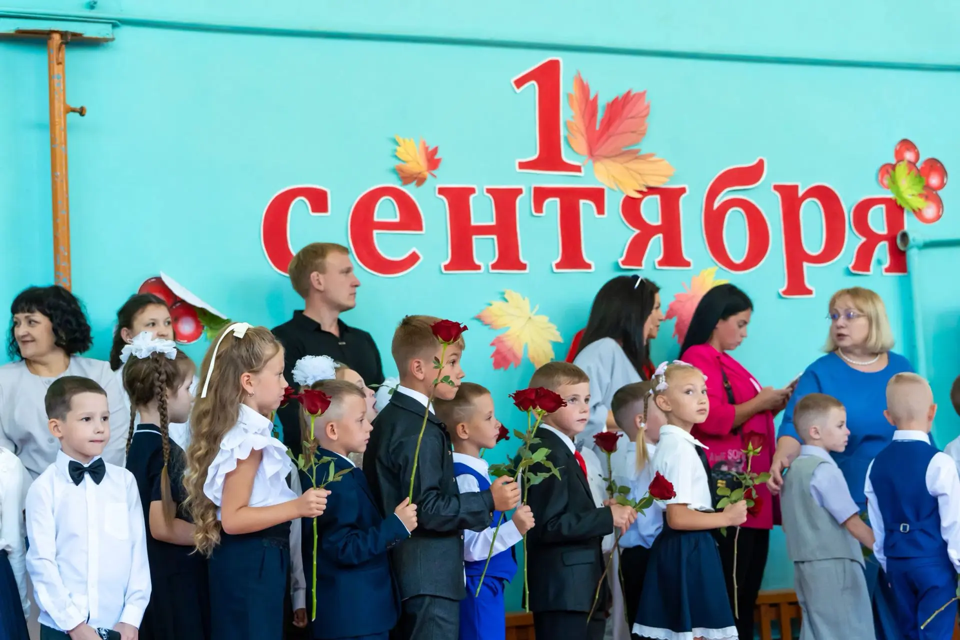Первый звонок - добрый урок