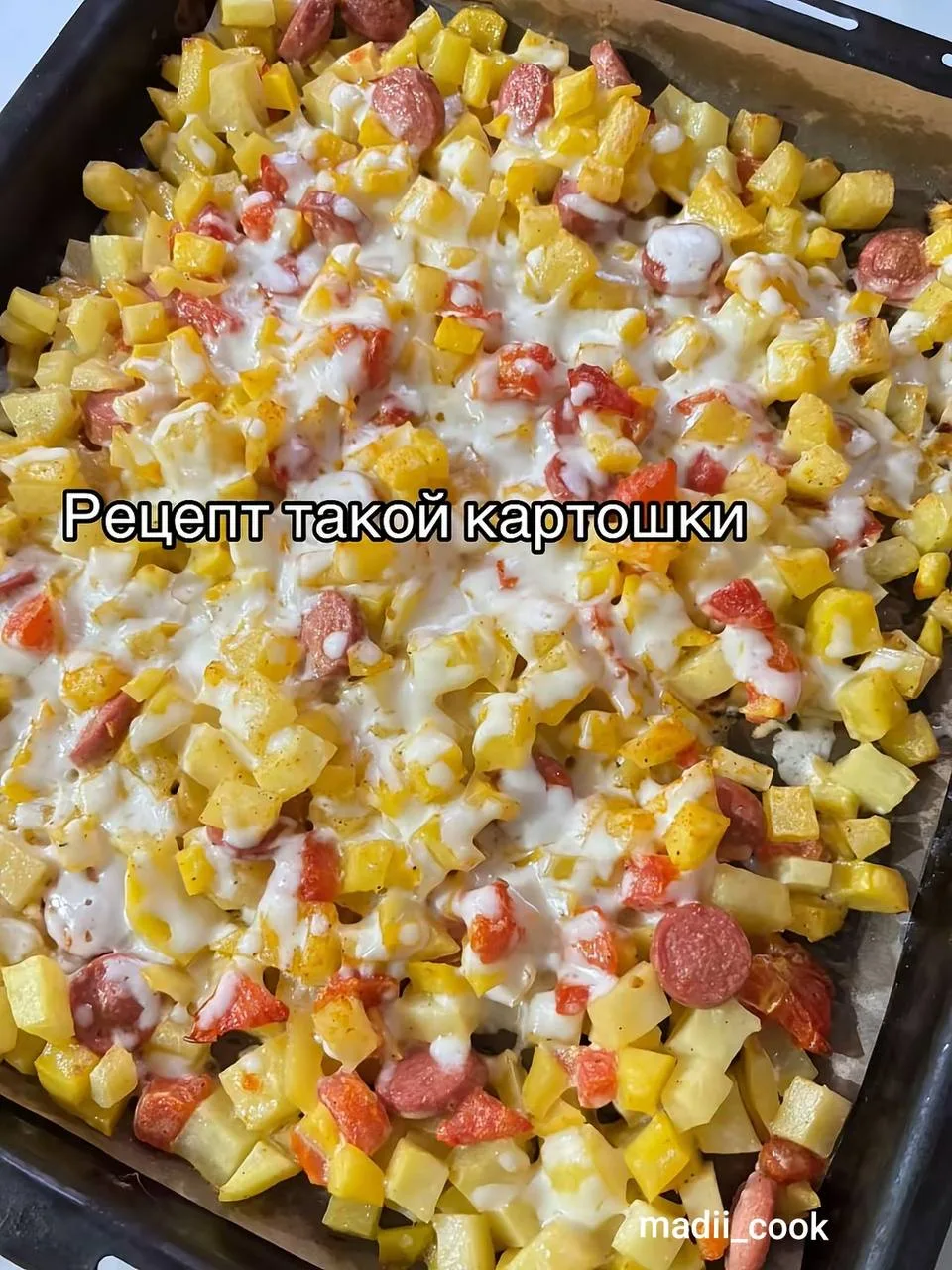 Быстрый и простой рецепт на ужин
#ужин