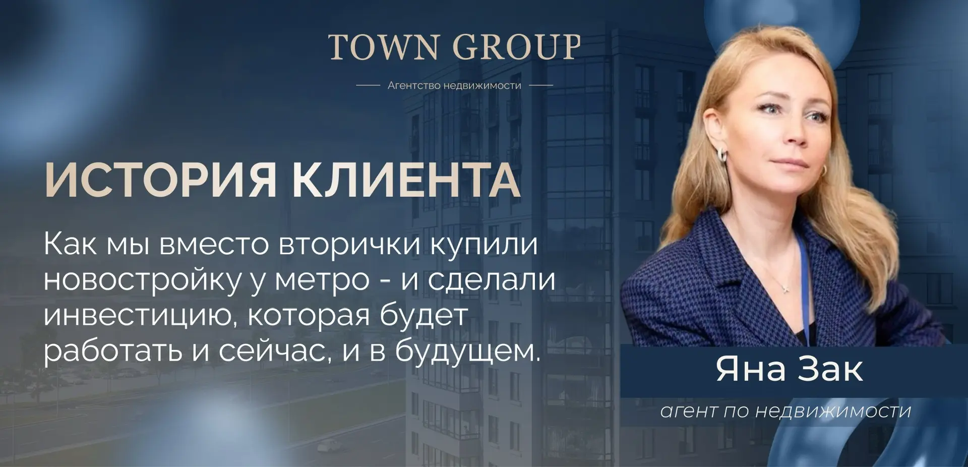 Хотели купить вторичку, а в итоге взяли новостройку у метро – и это оказалось намного выгоднее🪙  Кей