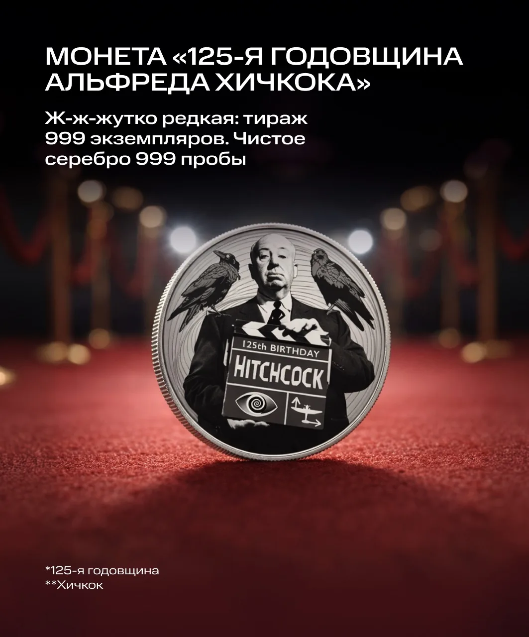 Уже 16 марта пройдёт церемония вручения премии «Оскар» 🏆