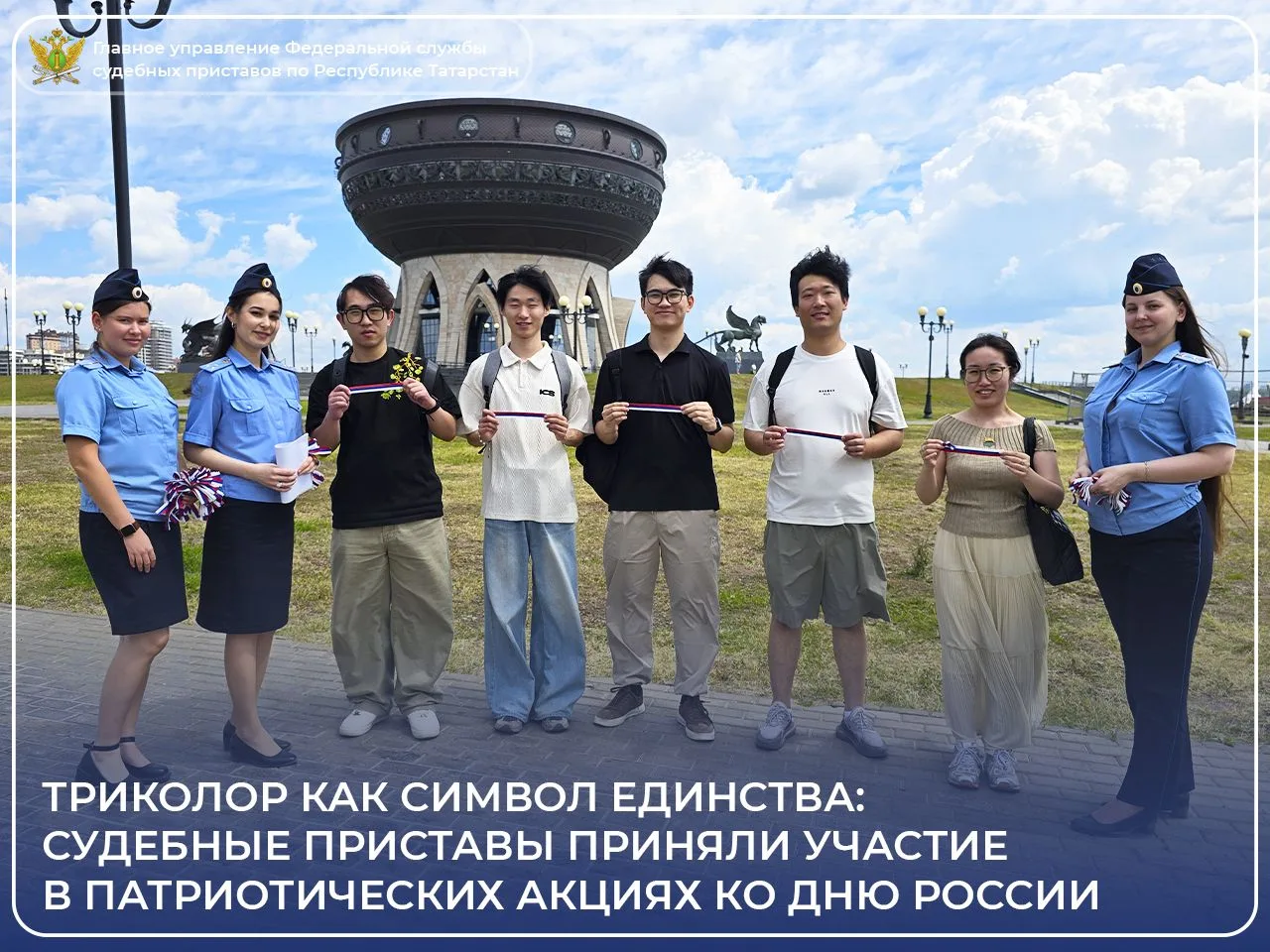 🇷🇺 Три цвета, знакомые каждому, сегодня появились на улицах городов и районов Татарст...