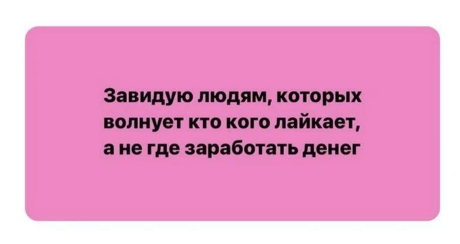 Чисто я сегодня