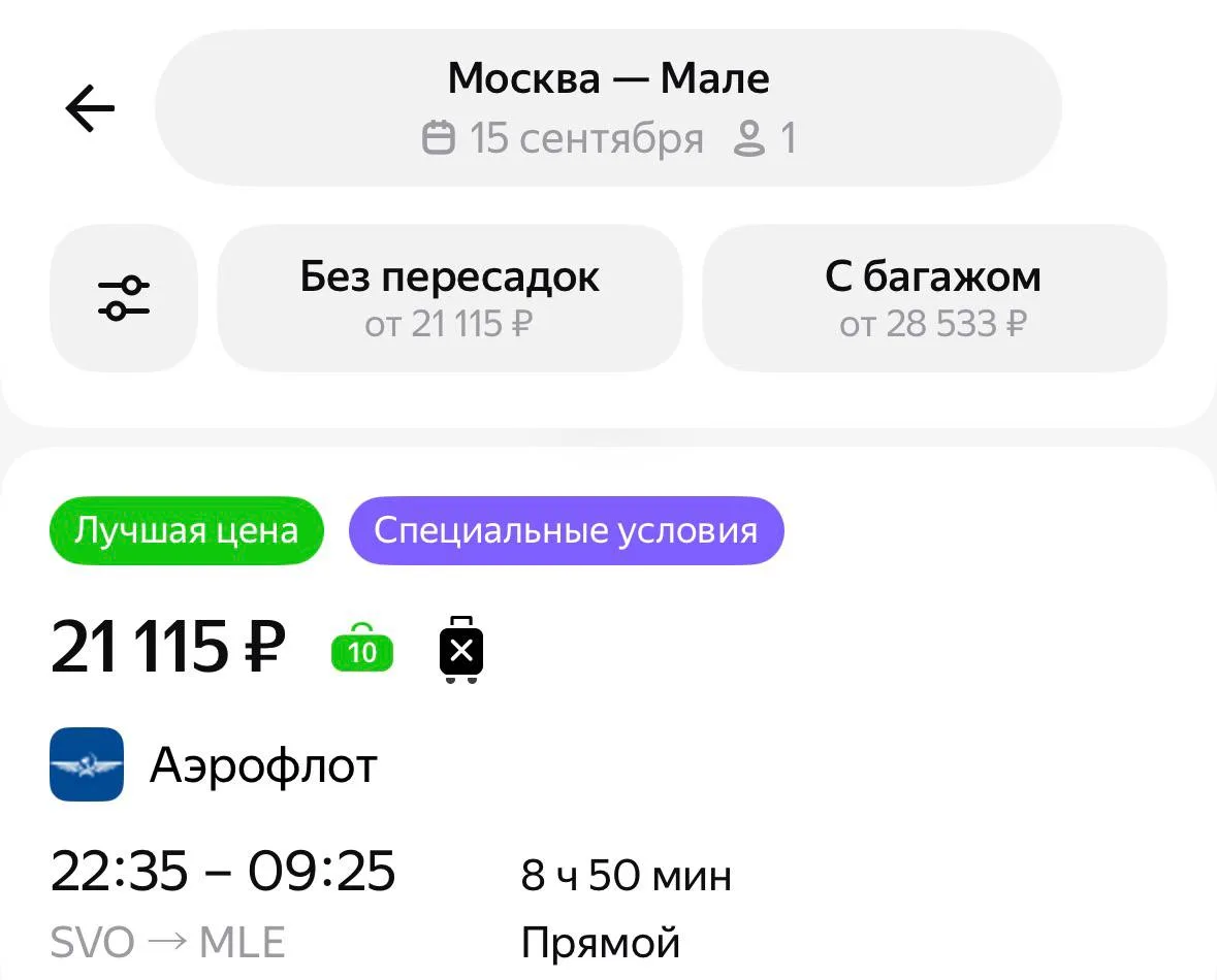 Ещё одна московская база