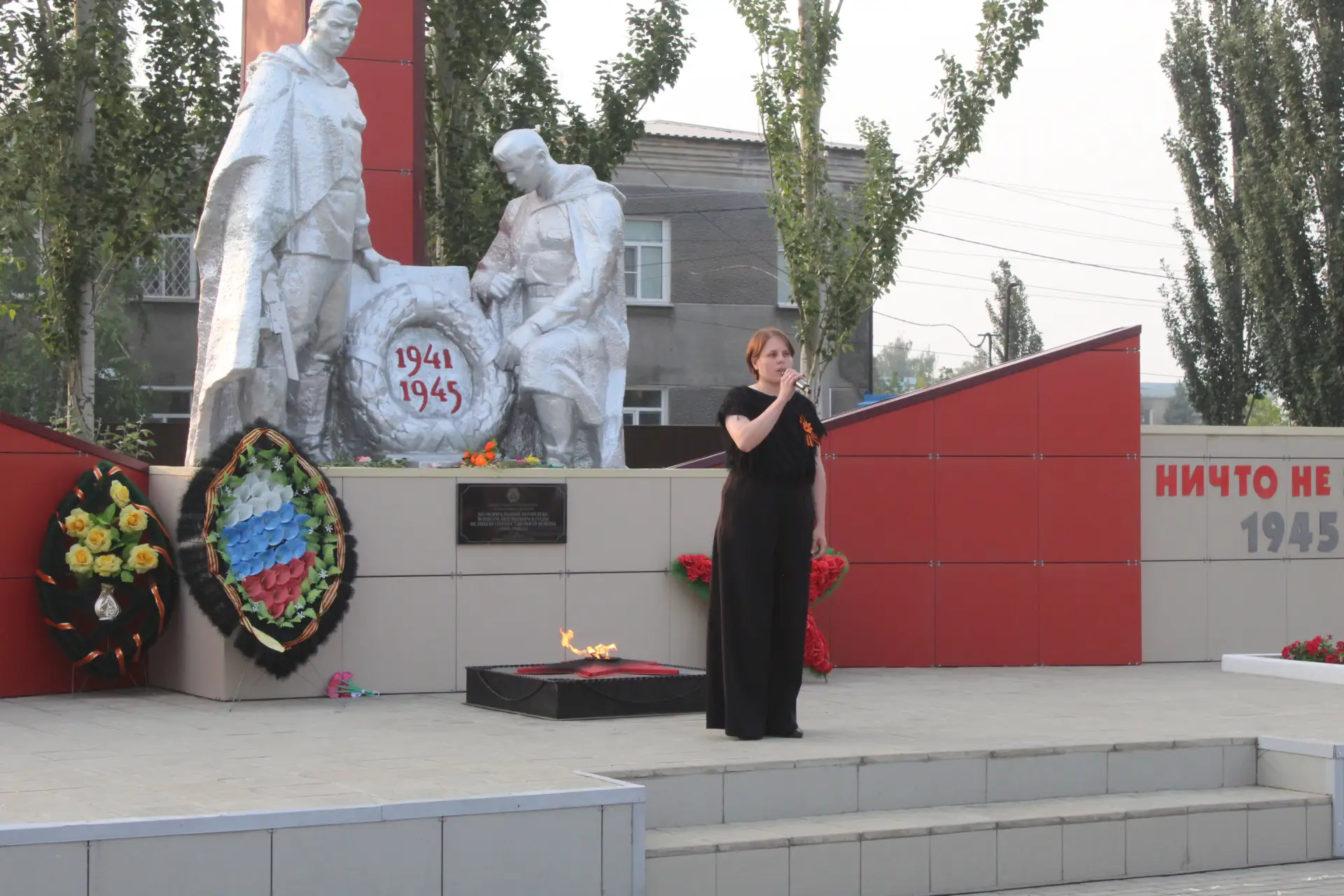 🕯️ В Ключевском районе прошла акция «Свеча памяти»

22 июня, в День памяти и скорби, жители нашего 