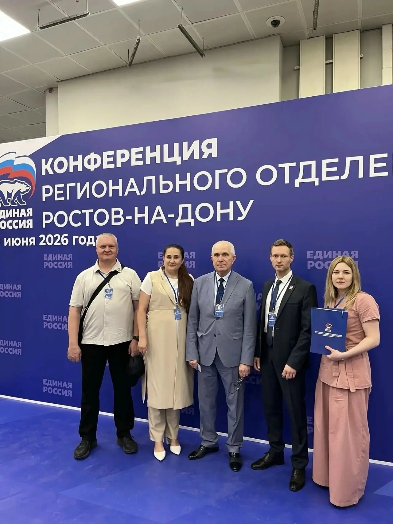 🇷🇺 На конференции регионального отделения «Единой России» подвели итоги предварительного голосован
