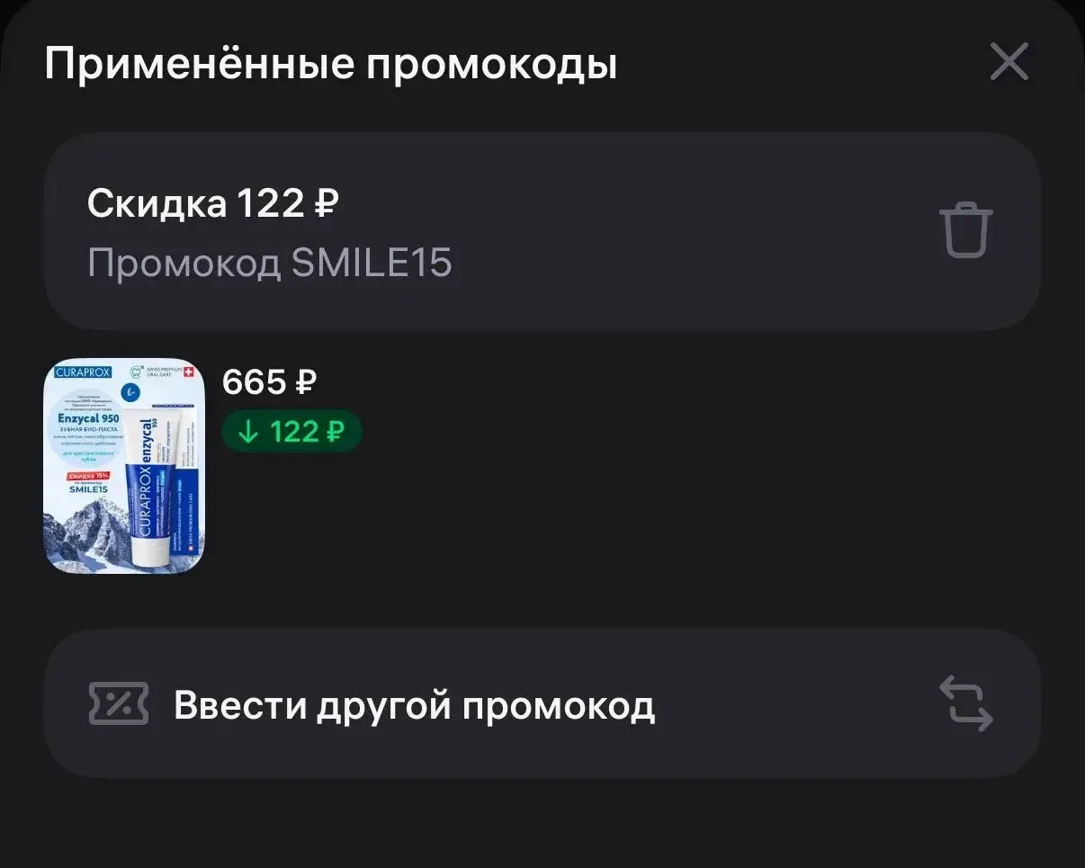 🛒 Wb