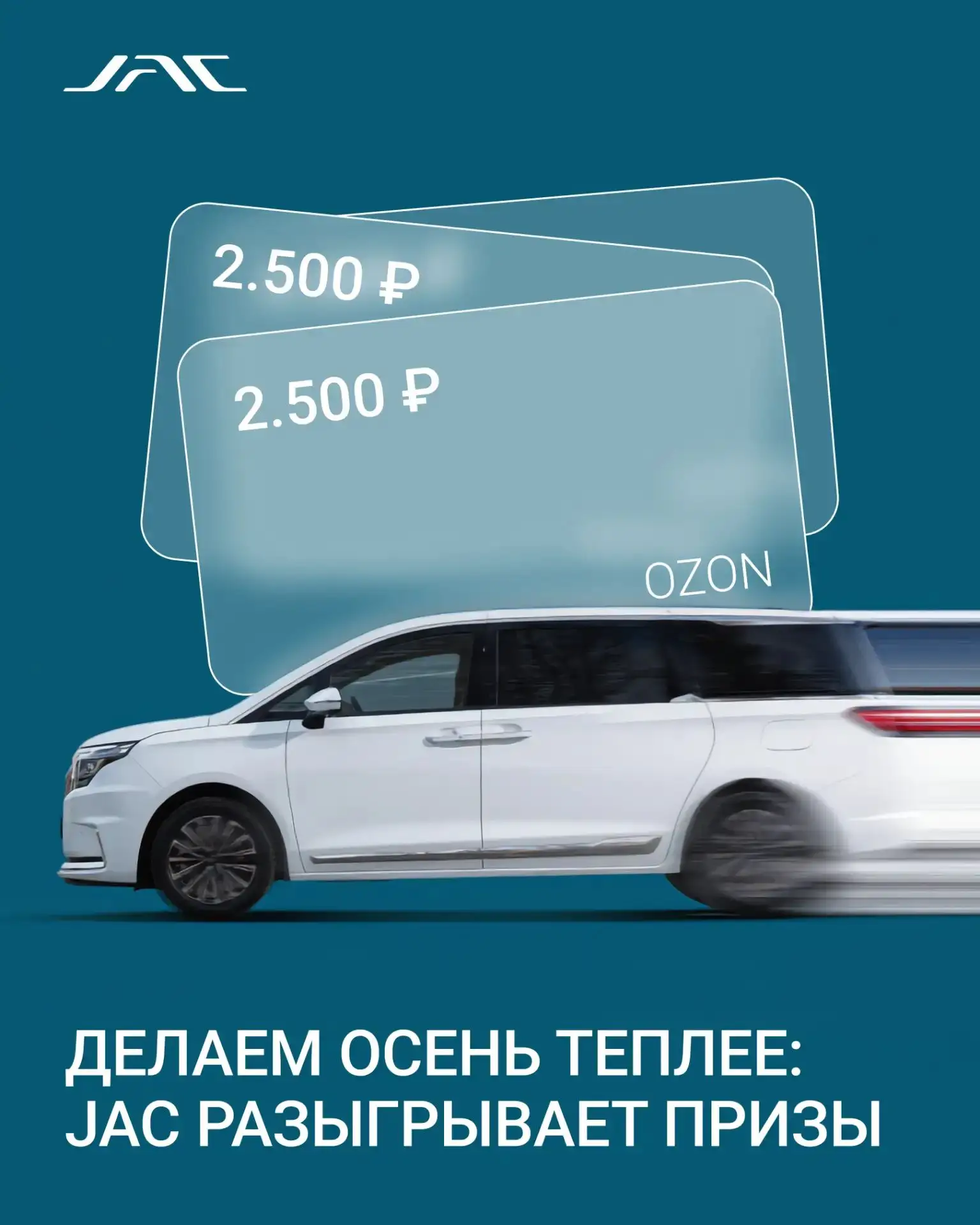 🏁 КОНКУРС ЗАВЕРШЁН!
