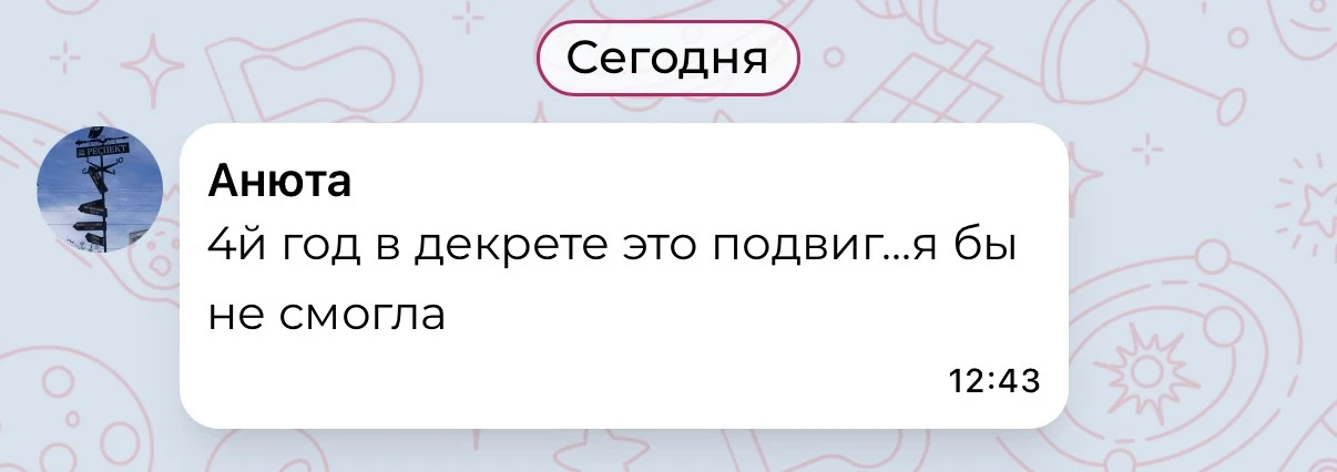 Обожаю вас 🤣
