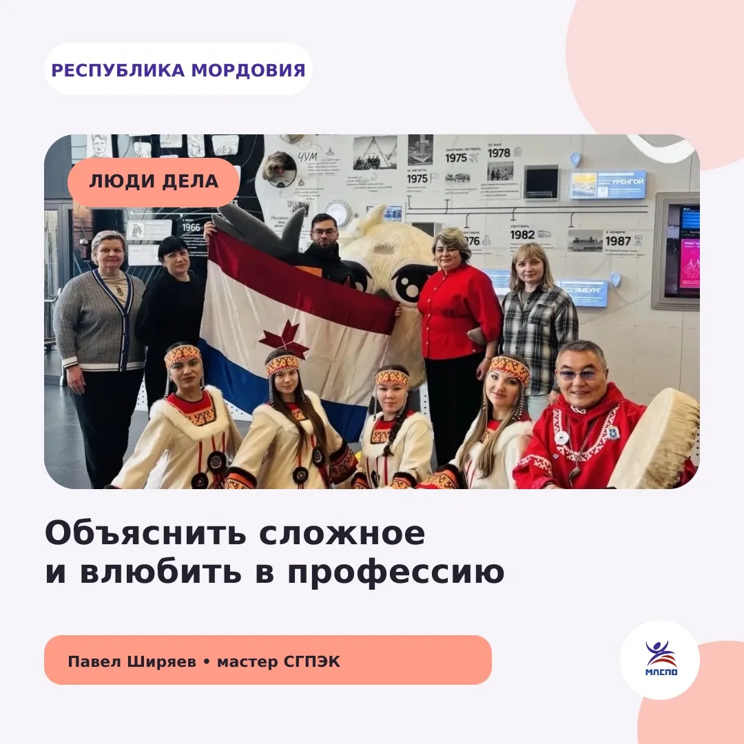 🏆 Мастер из Мордовии — в финале всероссийского конкурса