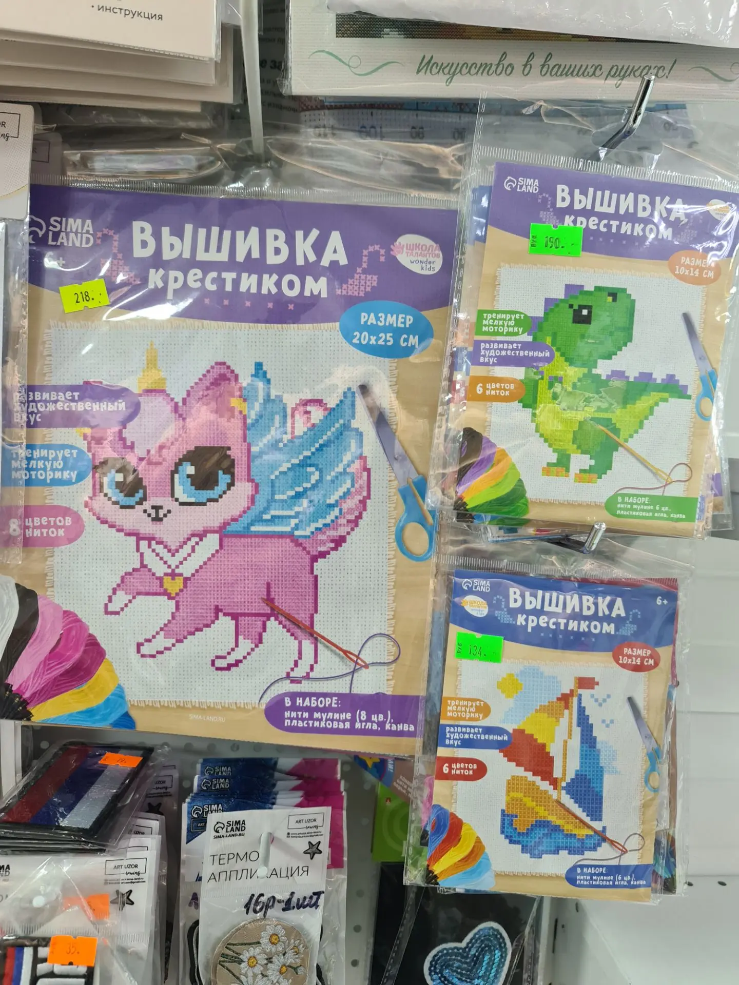Друзья, актуальный на сегодняшний день товар: