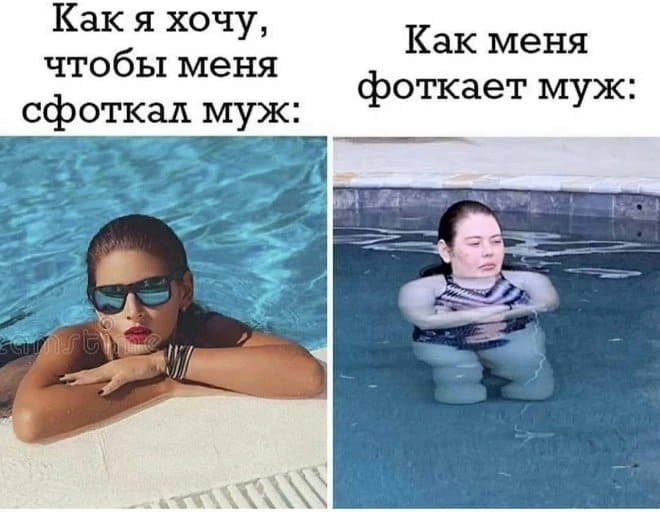 мем дня