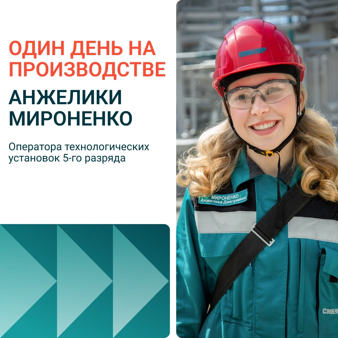 Студентка, спортсменка, комсомолка, оператор и просто красавица!