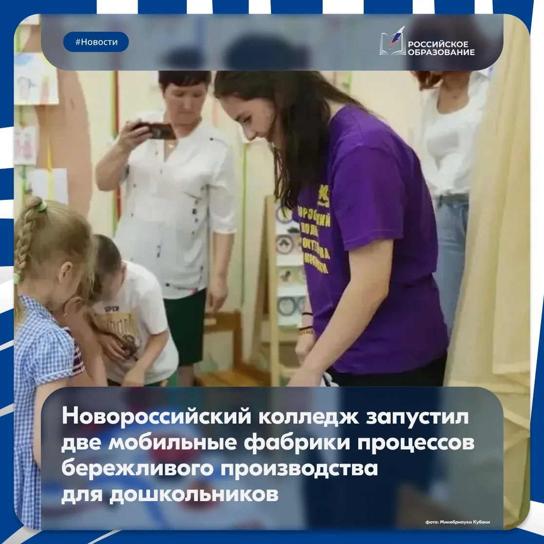 🏠 Построить дом, научиться безопасно пользоваться электроприборами и попробовать себя в роли строит