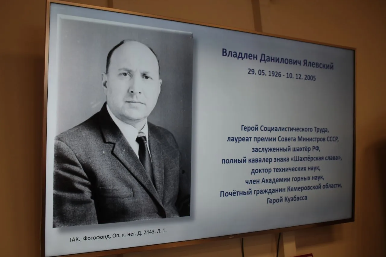 100 ЛЕТ ВЛАДЛЕНУ ДАНИЛОВИЧУ ЯЛЕВСКОМУ
