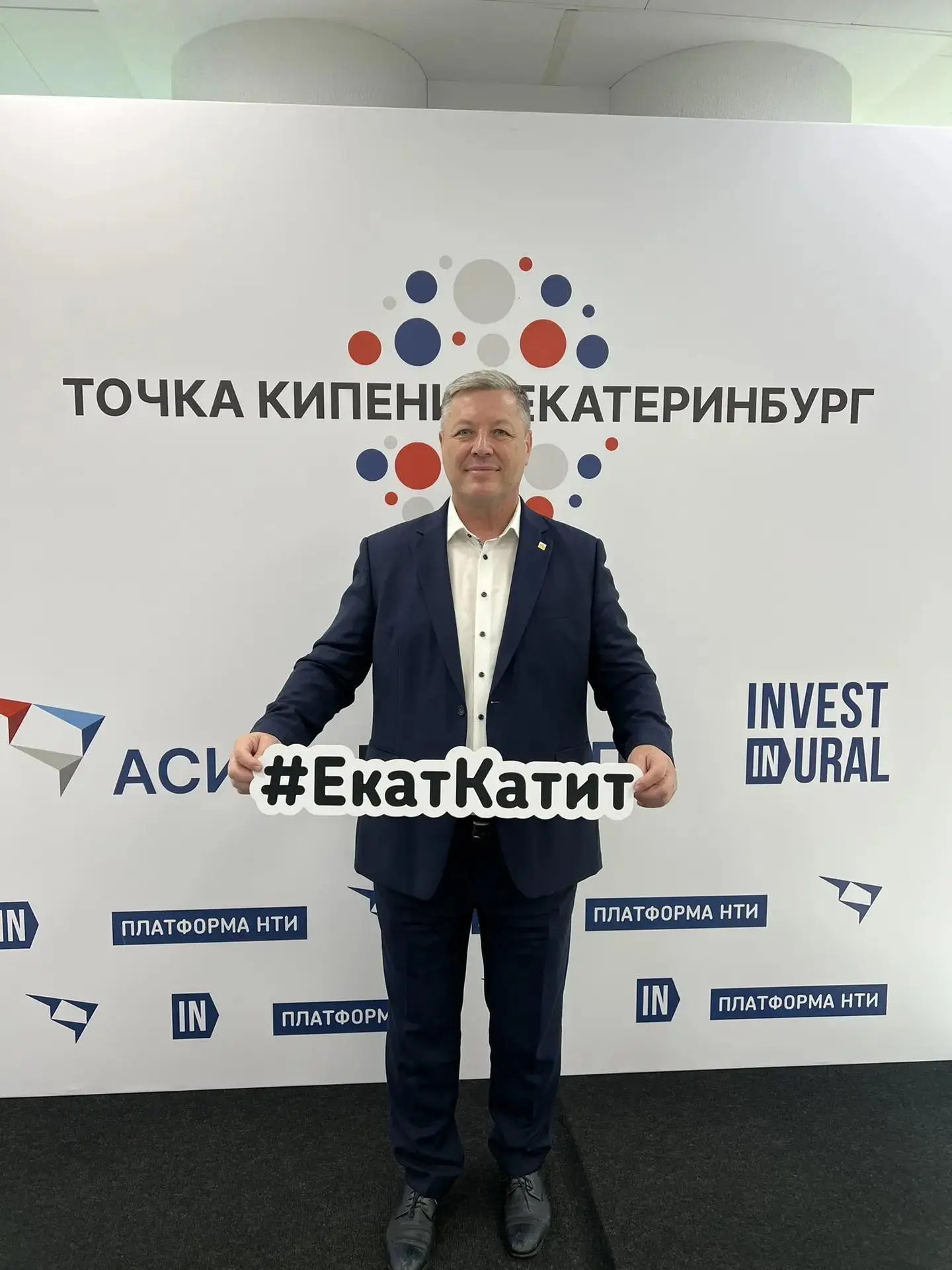 Развитие рынка коммерческой недвижимости начинается с диалога